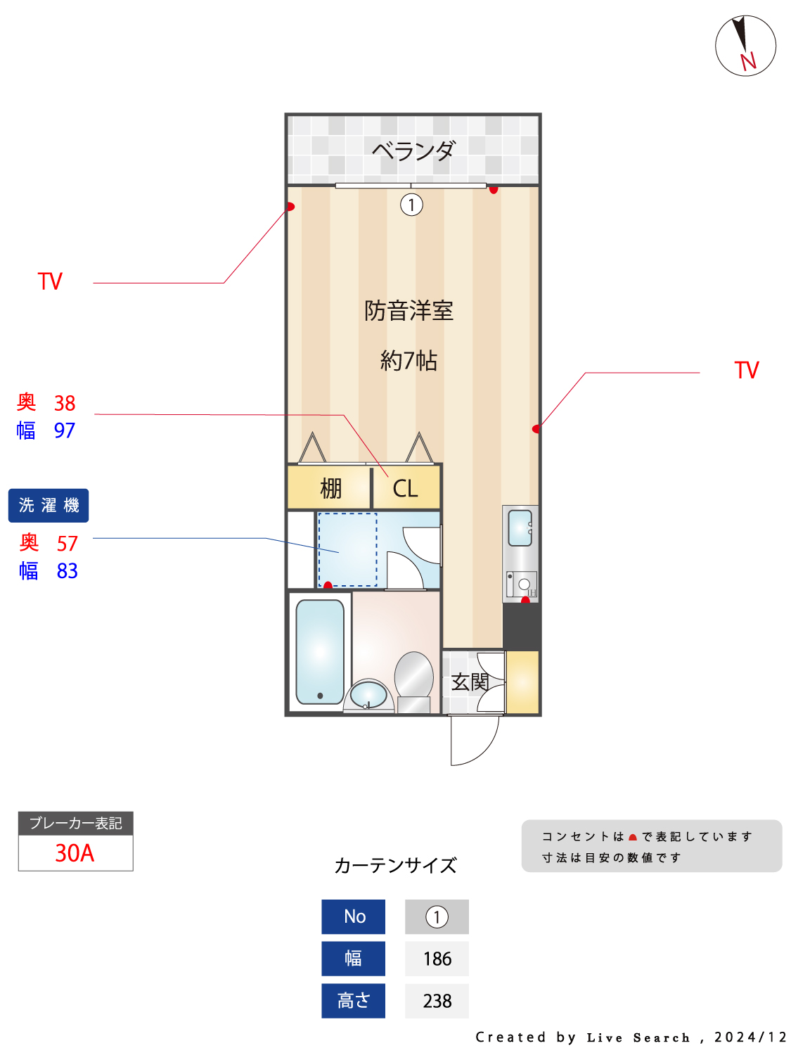 目白コンソナント 雑司が谷・目白・池袋の賃貸マンション・不動産ならセンチュリー21パキラハウス